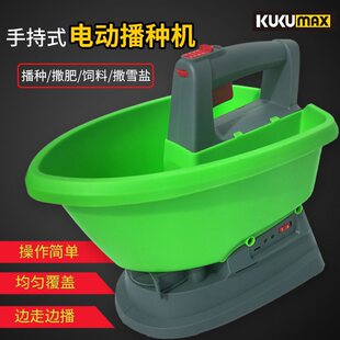 2026电动播种机手持便携撒播器颗粒肥施肥器撒播器播种投料撒雪盐
