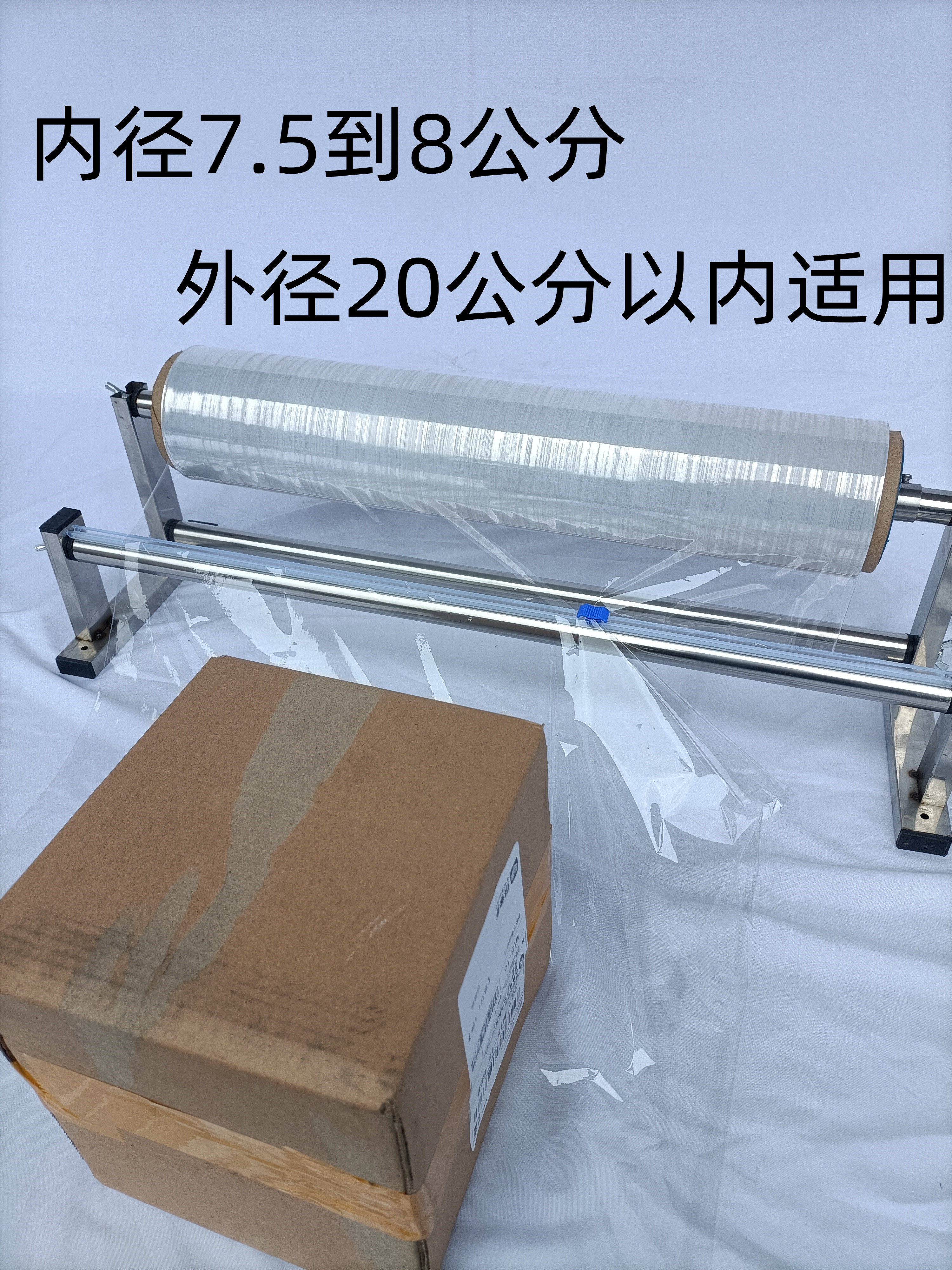 2026缠绕机裹包机包膜机包裹机保鲜膜包膜机切割器缠绕膜架子拉伸