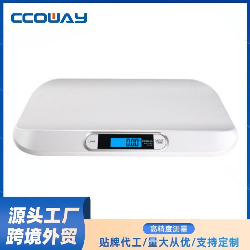 厂家直供20KG智能婴幼儿体重秤 精准宝宝电子秤 家用小型宠物秤