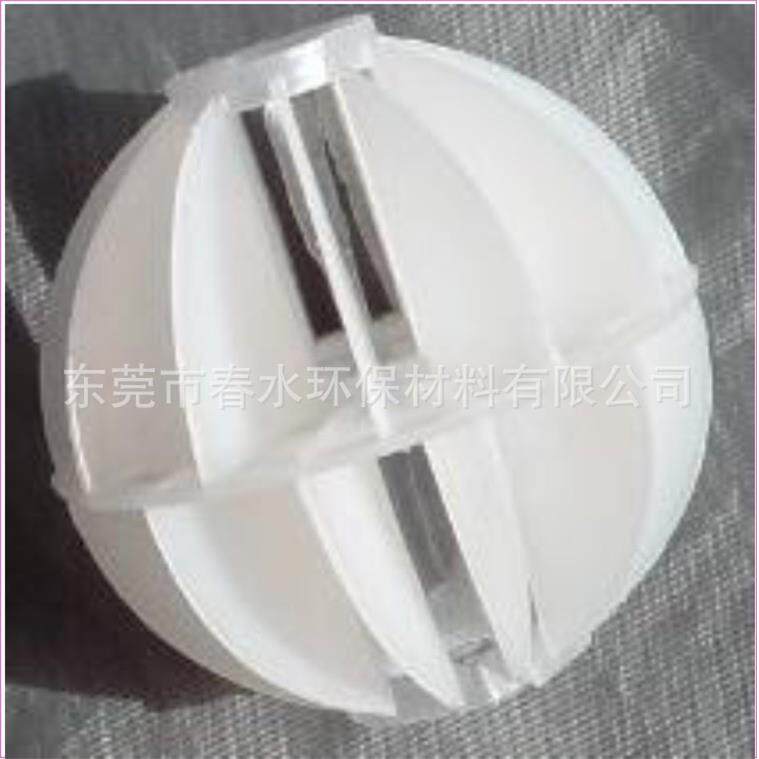 环保除尘设备工厂直销废气处理设备填料多面空心球泰勒花环