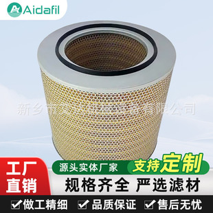 易清洁空压机三滤空滤6.4198.0 保养轻松 省时省力 提升工作效率