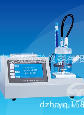 上海昌吉石油产品微量水分试验器SYD-2122C 石油产品水分测试仪