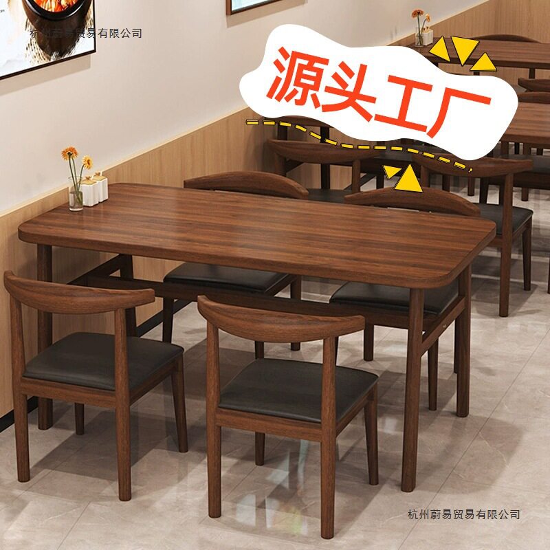 餐桌家用小户型饭桌餐桌椅子一套批发现代简约食堂餐厅饭店餐桌椅