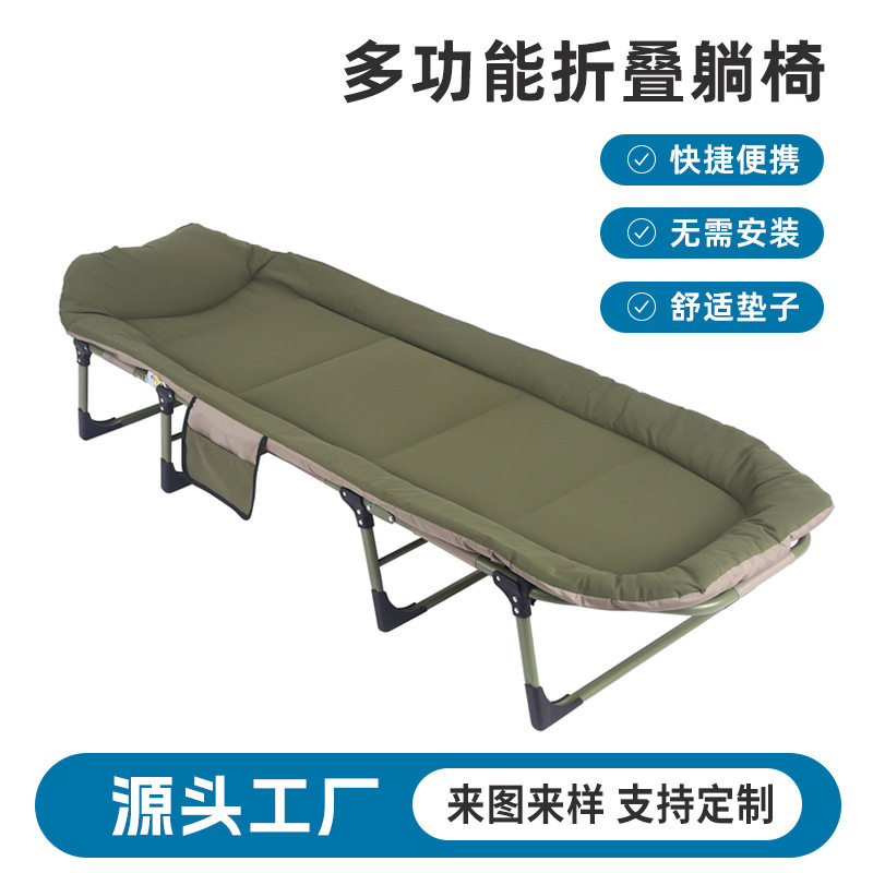 便携可调单人午睡躺椅行军床