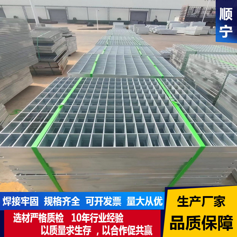 镀锌钢格栅厂家 集水坑下水道地沟盖板马道网格板平台走道隔栅板