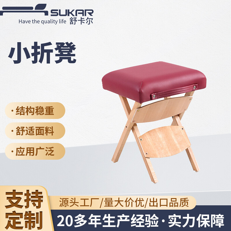 榉木脚高档小折凳子梳妆台卧室餐凳 工厂折叠收纳板凳软包方凳椅