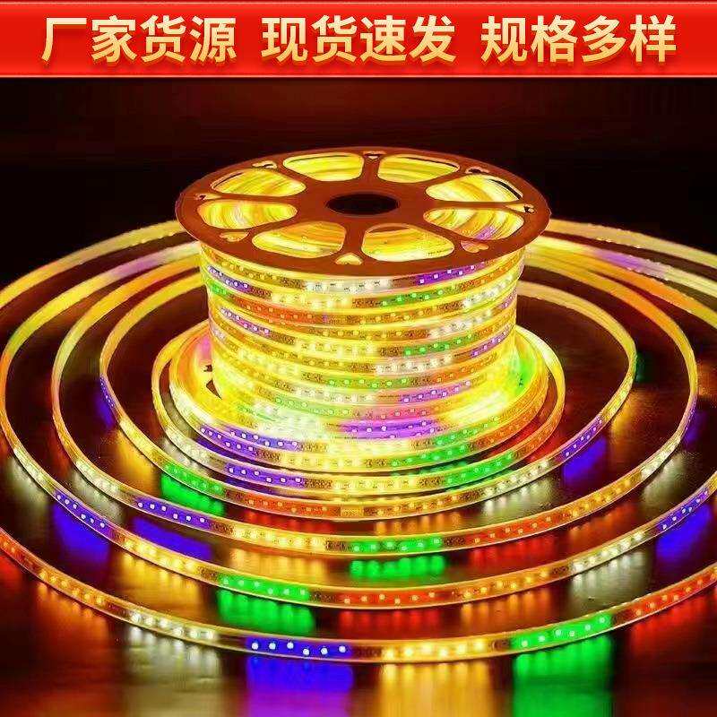 LED灯带2811190316703幻彩流水防水灯带KTV装修编程60灯/米