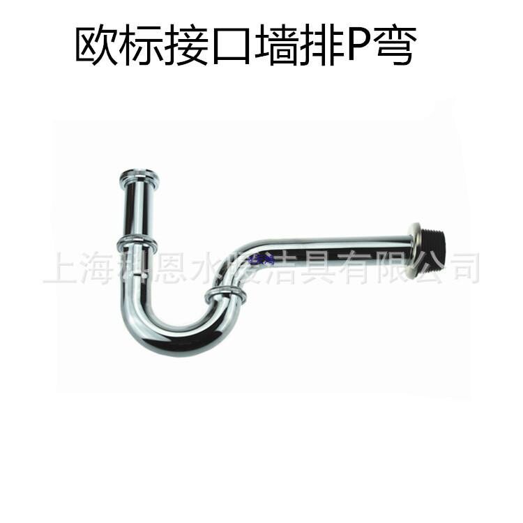 面盆墙弯下防臭水管不锈钢下水器盆排加厚洗手铜台盆排水管全水
