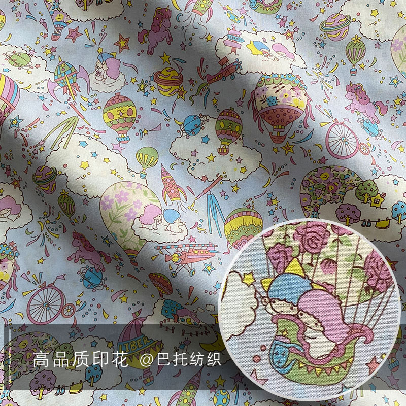 【80支加厚美洲长绒棉】Sky high stars国产平替薄软纯棉布料