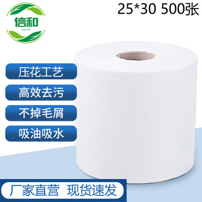 白色压花25*30无尘纸 带花纹防静电工业擦拭纸实验室用纸吸水吸油