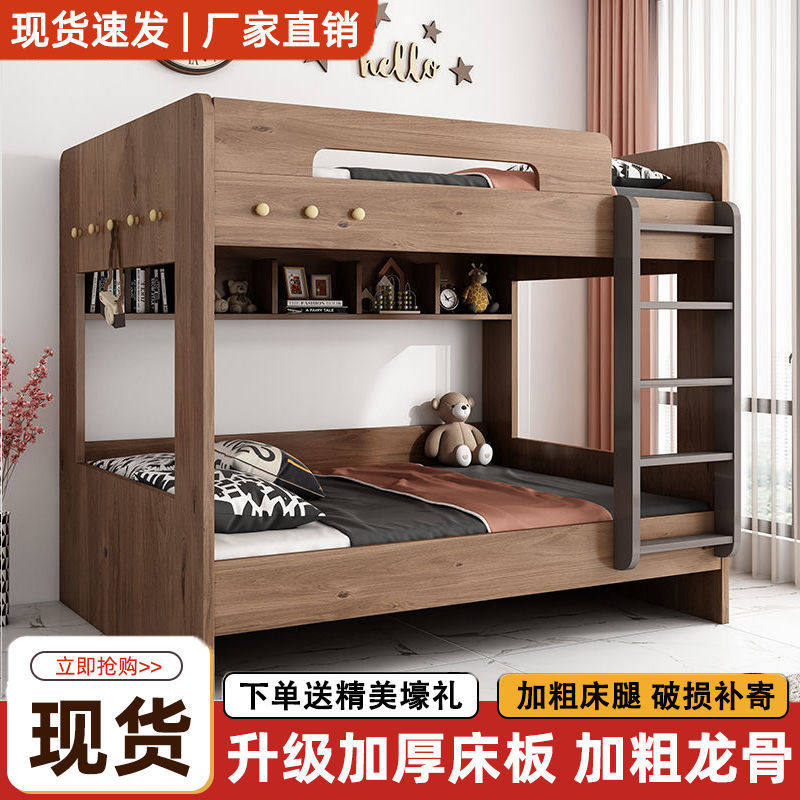 2026简约上下床双层高低二层加厚加固功能双人床现代高低床子母床