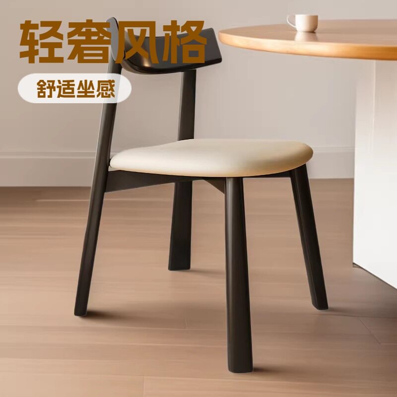 意式极简餐椅家用现代椅子简约爱心椅轻奢靠背椅高级感酒店防水椅