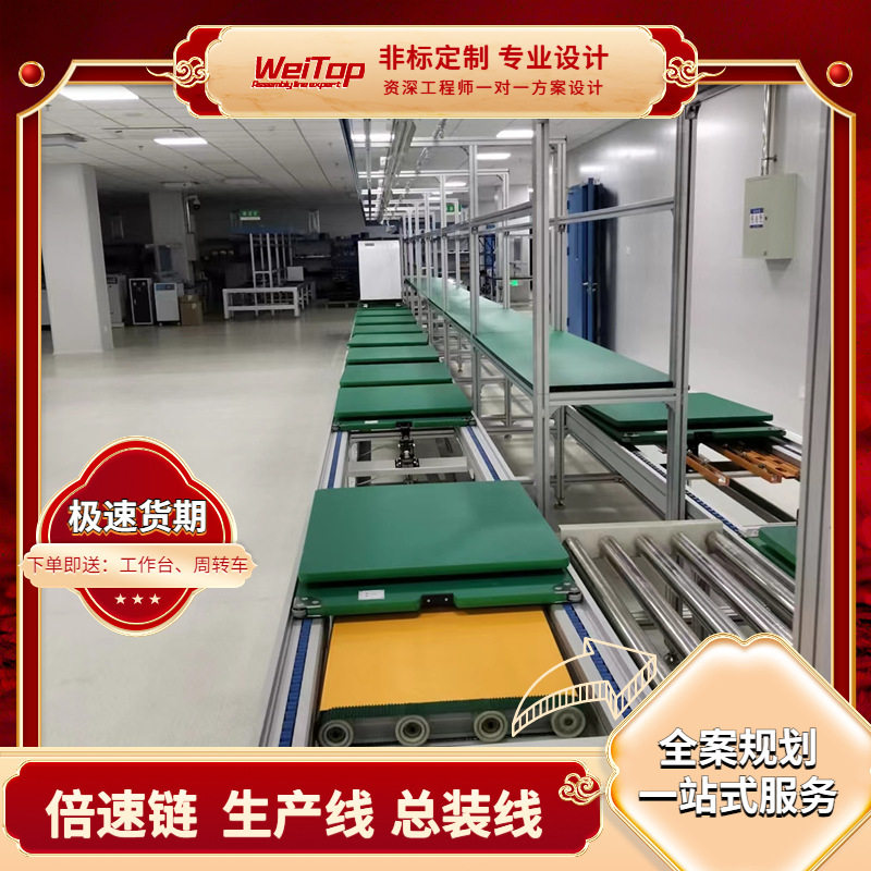 吸尘器左右水平循环测试线手持扫地机位多功能工装板铝型材总装线