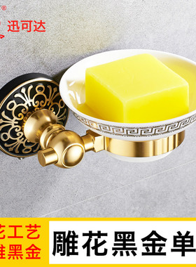 6908A美式黑古太空铝浴室用品、卫生间肥皂碟架/单碟 磨砂玻璃