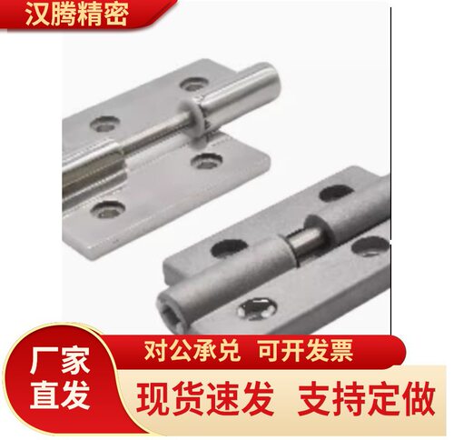 拆卸式铰链HFC61/HFC66-48/57/62/64/69
