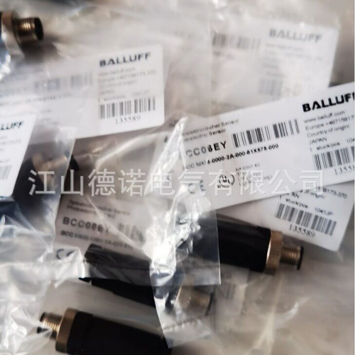 全新销售巴鲁夫连接线BCC M435-0000-2A-000-51X575-000实物拍摄