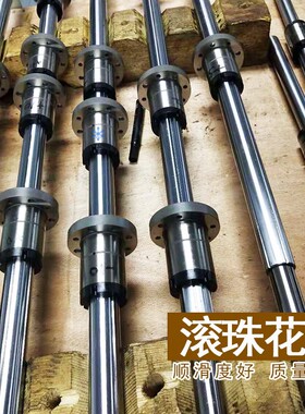 滚珠花键轴LBS6 8 10 13 15 20 25 30 35 40 45 50 60 70 85 100