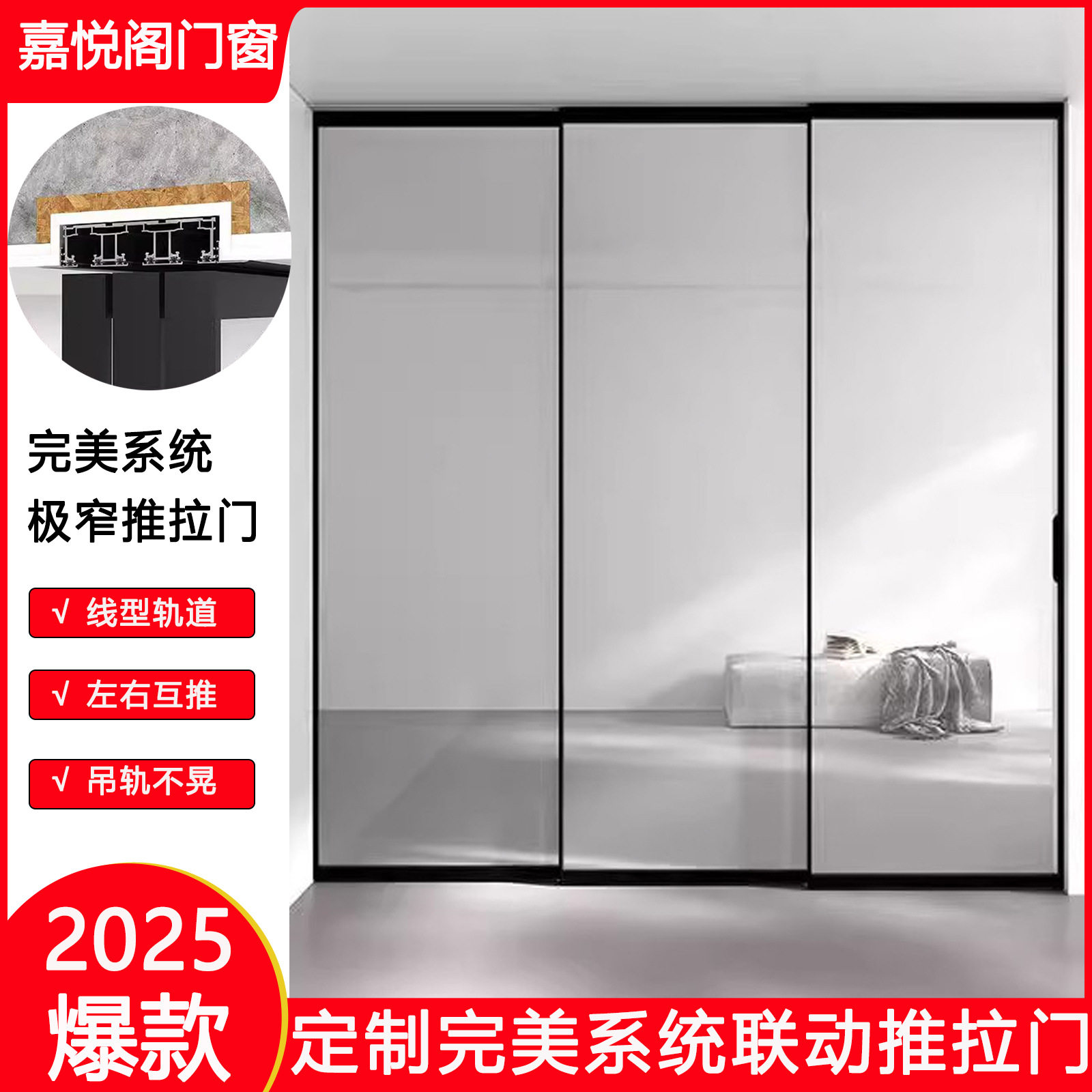 现代简约阳台隔断移门家用厨房玻璃门铝合金联动推拉门隔音推拉门