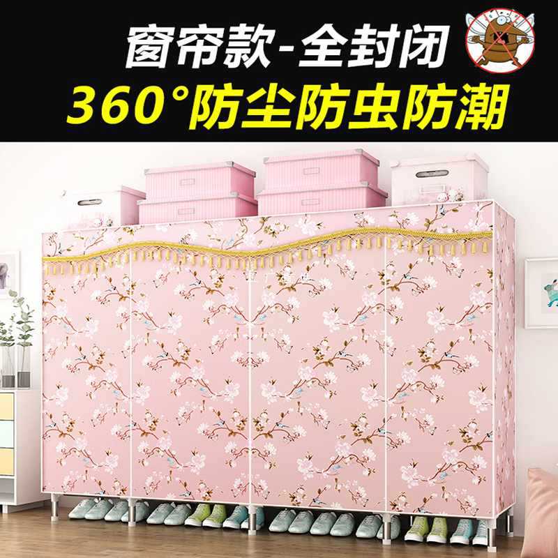 ft大号简易布艺全钢架衣柜加厚家用出租房用卧室布衣柜钢管加粗加