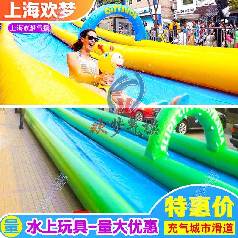 大型城市水滑道旱地充气水上滑道超长漂流滑梯单层双层水滑道
