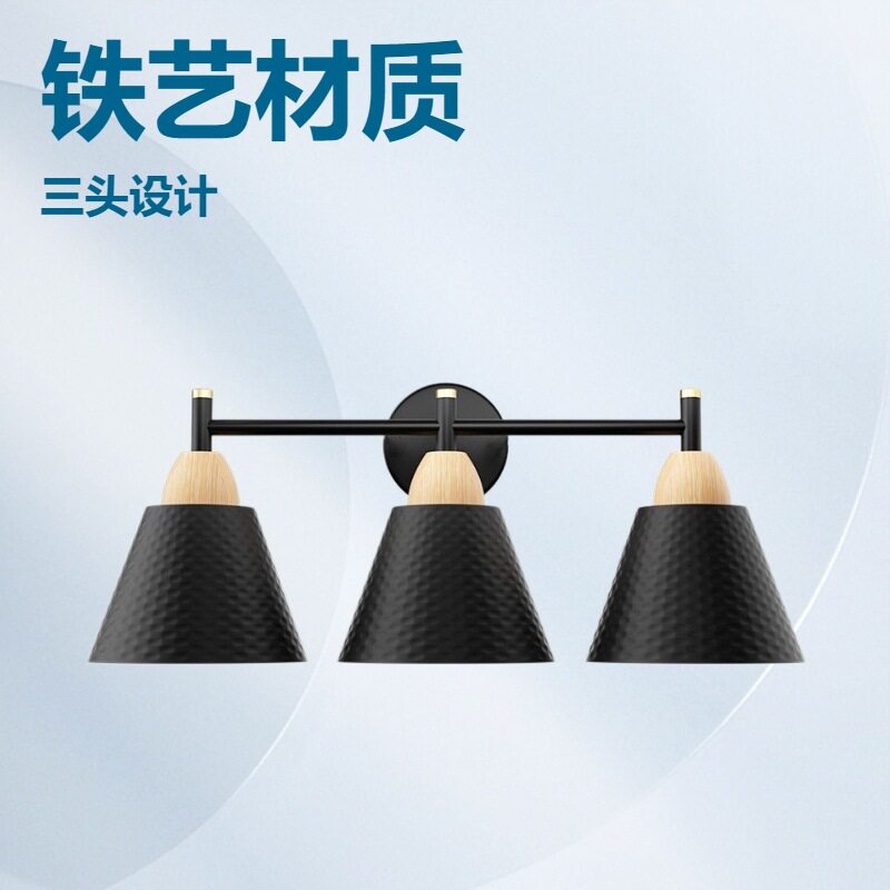 工业风铁艺三头壁灯客厅卧室