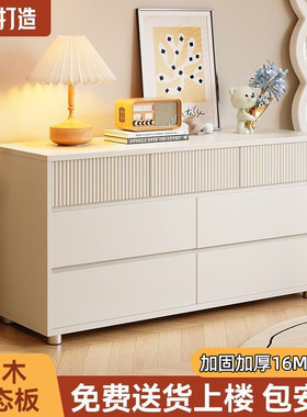 fLE实木斗柜收纳柜多层整理柜家用卧室床头柜客厅柜子储物柜靠墙