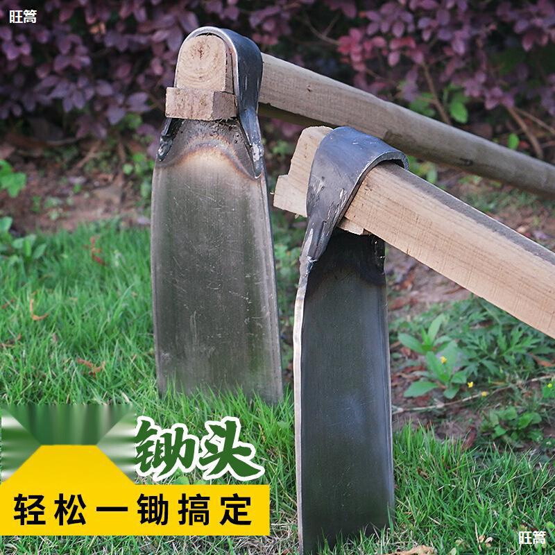 农用加厚全钢大锄头户外两用种菜挖土开荒挖笋农具家用除工具好