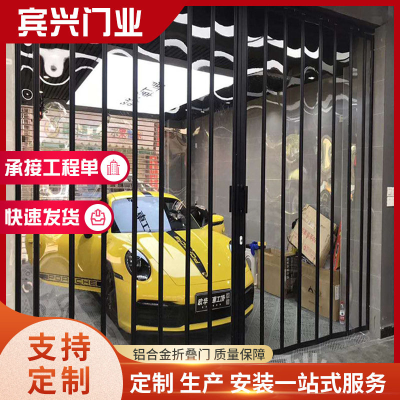 铝合金水晶折叠门商用店铺厂