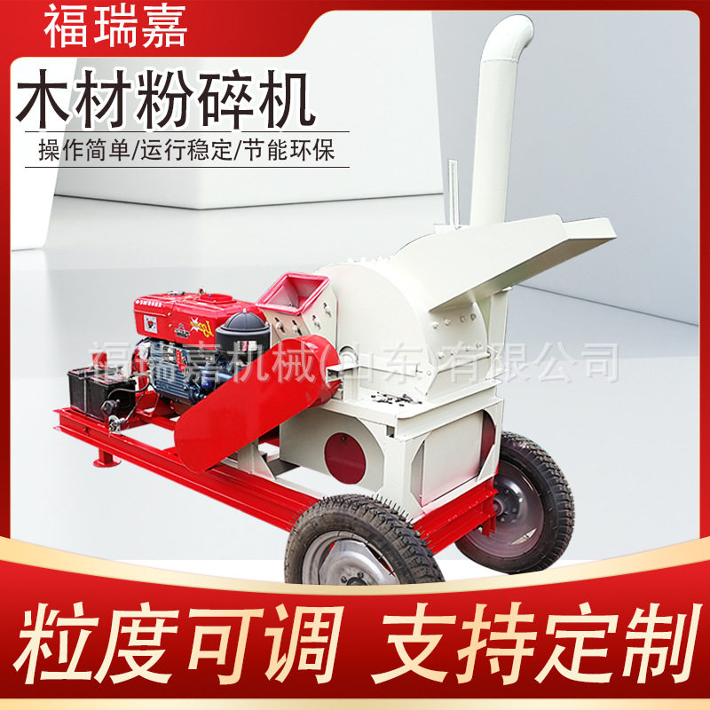 500型木屑锯末粉碎机无底筛超细粉碎机竹木树枝边角料粉碎机