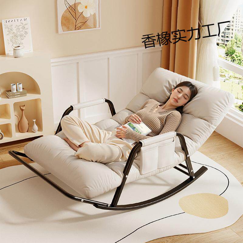 摇摇椅躺椅大人成人可睡觉阳台懒人沙发椅家用新款单双人休闲椅子