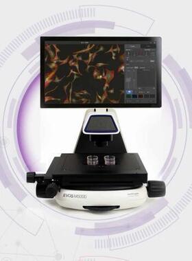 Invitrogen EVOS M5000 EVOS M7000细胞成像系统