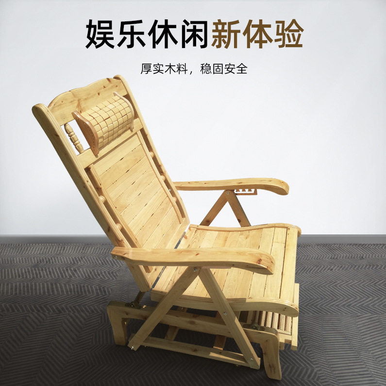柏木实木折叠摇椅户外阳台午休