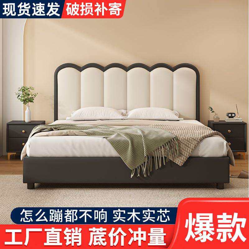 实木床家用主卧大床简约现代床豪华双人床木床波浪床无声床超静音