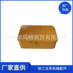 现货供应徐工原厂配件装载机备件300FN.11.4保险安装盒251703060