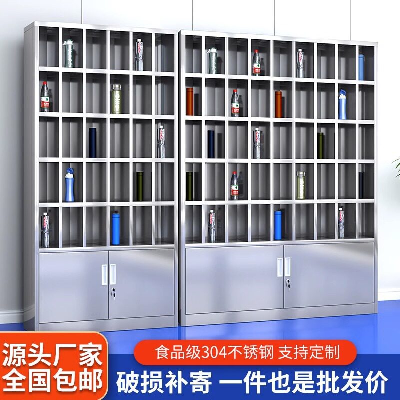 不锈钢水杯架员工多格柜工厂车间茶杯架息室办公桌茶水收纳储物柜