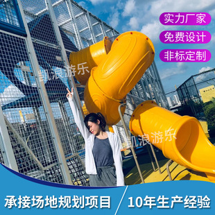 凯浪儿童游艺休闲小型滑梯户外组合滑梯幼儿园室外滑滑梯游乐设备