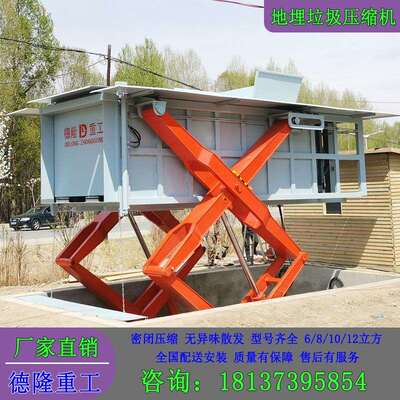 地埋景观式垃圾压缩中转站地埋式垃圾压缩站设备地坑式垃圾站