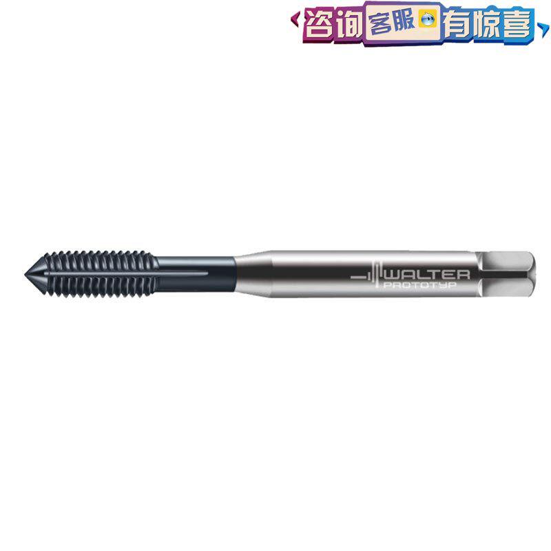 瓦尔特-Walte德国D7061706-M8高速钢机用挤压丝锥优势