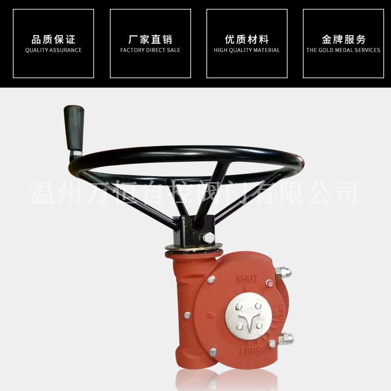 QDX3-3蜗轮头阀门 单级蜗轮箱阀门 电动头开关配件双极气动正齿轮