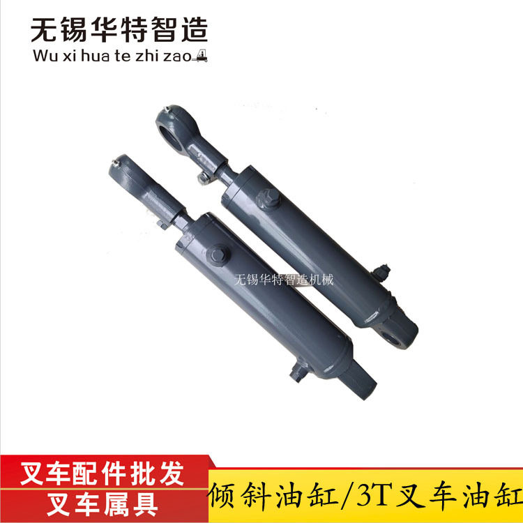 叉车油缸宝骊3吨叉车液压倾斜油缸叉车配件合力3吨叉车倾斜油缸