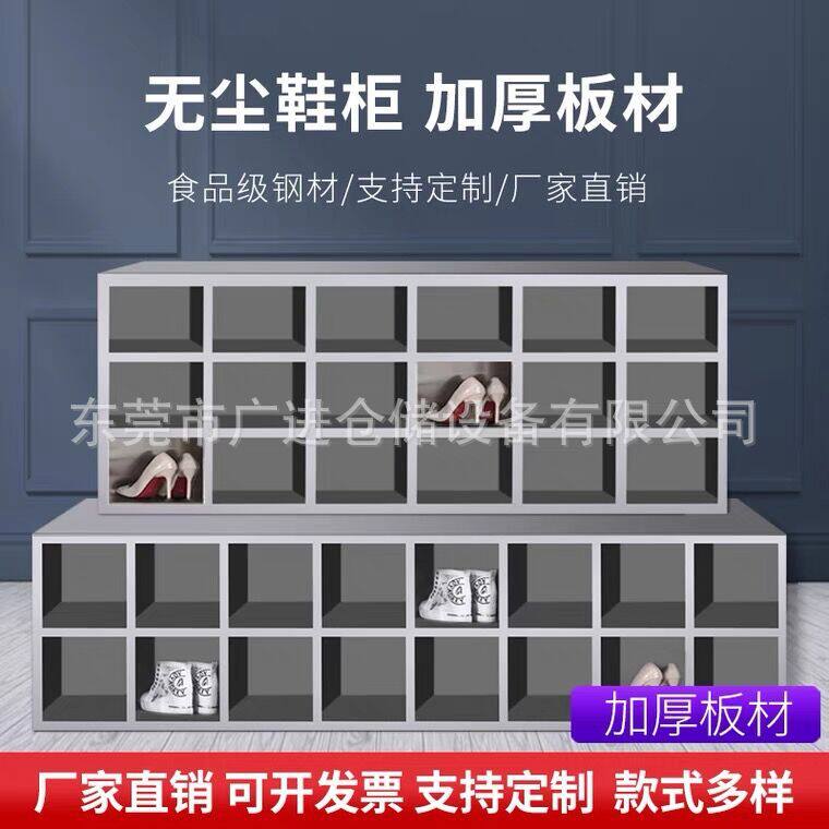 工厂门口不锈钢无门换鞋柜 员工无尘车间不锈钢多格鞋柜