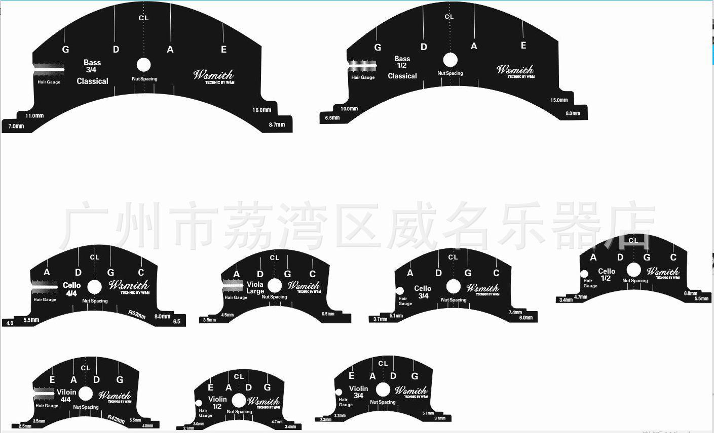 倍大中小提琴乐器制作工具削码模板 琴码模板磨具 装配制琴工具