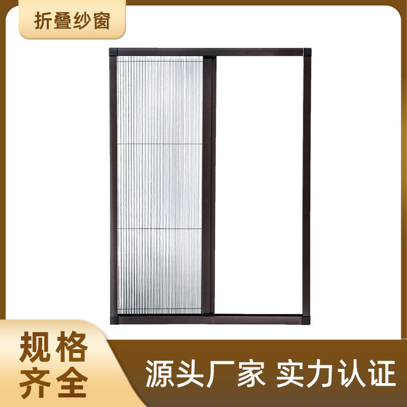 工厂铝合金风琴式折叠隐形纱窗工程推拉纱门伸缩门帘窗纱网防蚊虫