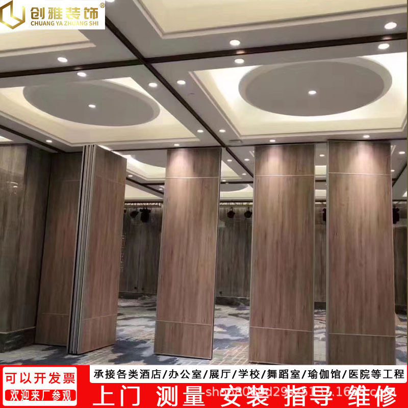 酒店活动隔断墙会议室办公室折叠推拉门宴会厅包厢移动隔断墙批发