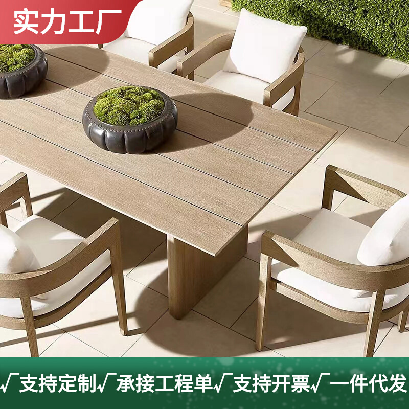 实木餐桌椅户外庭院防腐柚木做旧别墅花园室外休闲藤编实木餐桌椅