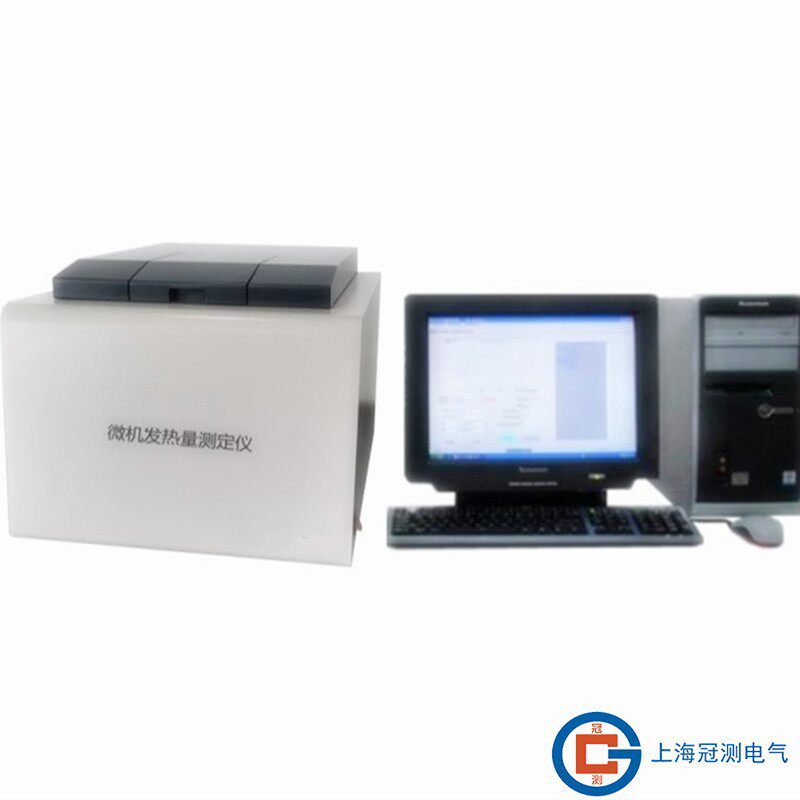 GC-384W微机发热量测定仪