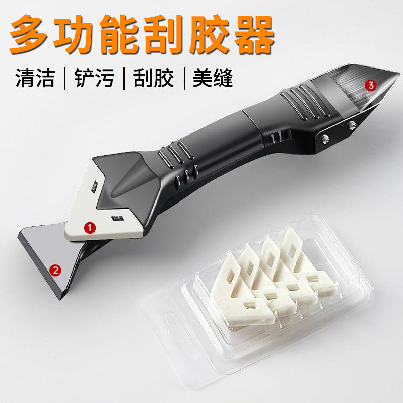 kt刮胶美缝铲刀保洁工具玻璃胶刮刀多功能除胶施工清洁修边神