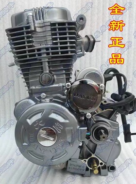 大运牌三轮摩托车原厂发动机150C175C200C风冷灰色发动机可改装