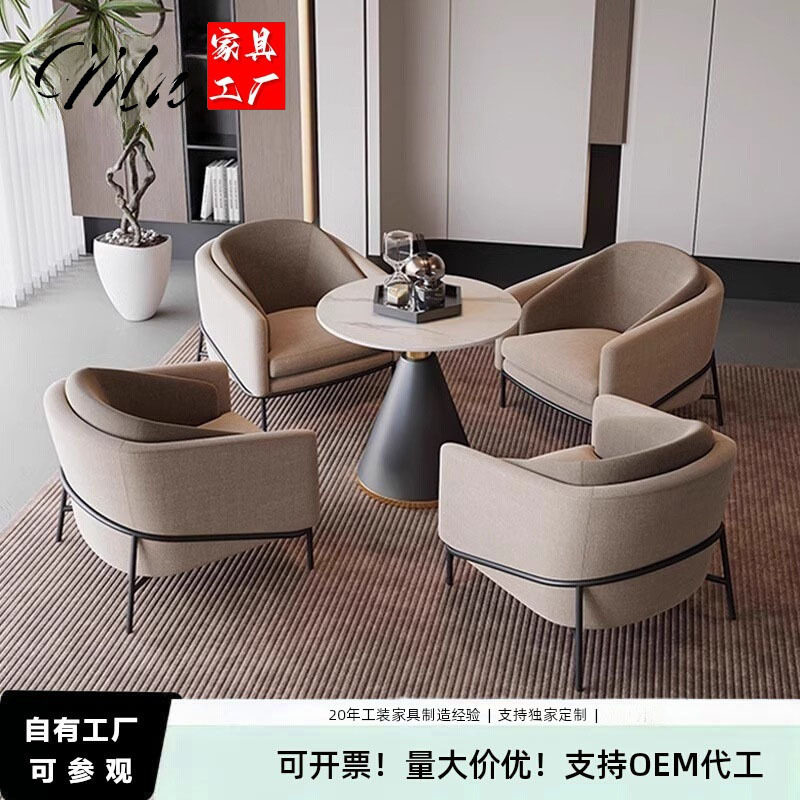 轻奢设计师酒店售楼处洽谈接待会客单人沙发会所洗浴中心休闲椅子