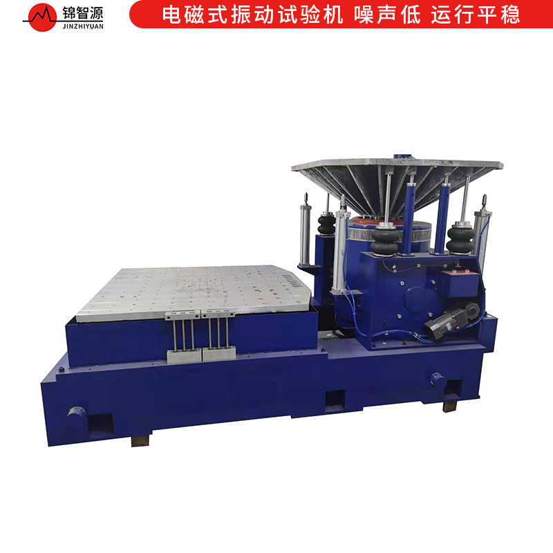 电磁式垂直振动试验机小型模拟运输振动试验机耐磨振动冲击试验机